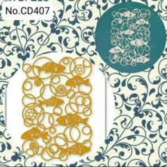 《ギアフィッシュ -バックグラウンド-》カッティングダイ　-No.CD407-