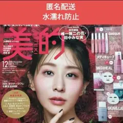 Item thumbnail for item 9816e1ad-c4ce-4f29-b21e-927193f813ee