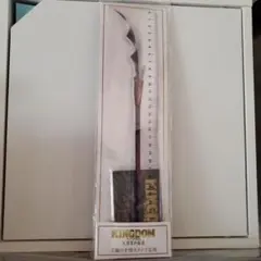 映画キングダム 【大将軍の帰還】王騎の矛型スタンド定規 (30cm)　※未開封のサムネイル