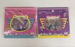 【新品未開封】ちいかわ おはじき風シール 2種セット｜各20枚入 デコシール