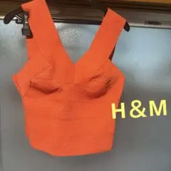 H＆M 未使用品　ビスチェ　Mサイズ　明るめオレンジカラー