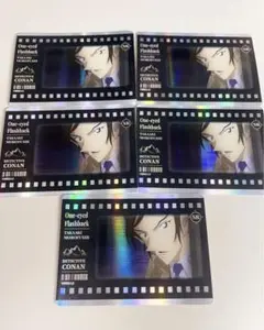名探偵コナン カード 諸伏高明 中国限定カード セット