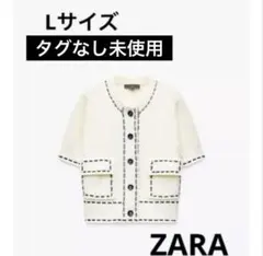 ZARA ステッチ入りショートスリーブニットジャケット - メルカリ