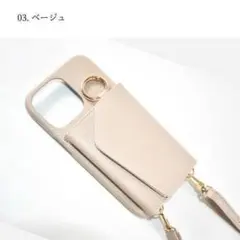 スマホケース iphone 12mini　ベージュ ショルダー 手帳型 鏡付