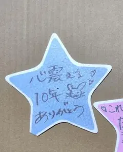 Item thumbnail for item 97cc5e43-e829-49ef-a9ed-0ca01ad780c4