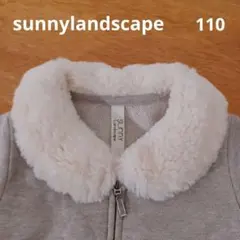 ファー襟 ジップアップ トレーナー スウェット ジャケット 110cm グレー