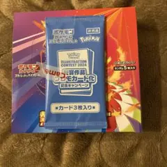 新品未開封　シュリンク無し　ポケモンカードゲーム 熱風のアリーナ　プロモ付き
