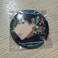 呪術廻戦　伏黒恵 ホログラム缶バッジ