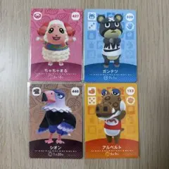 amiibo アミーボカード 4枚セット あつまれどうぶつの森