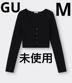 GU UVカットクロップドカーディガン（長 袖）　リブ編みカーディガン　ブラック