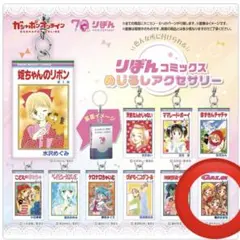2026年最新】藤井みほなの人気アイテム - メルカリ