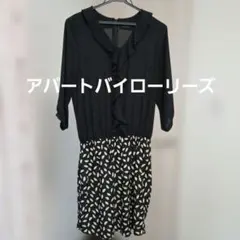 アパートバイローリーズ　七分袖 ワンピース　Lサイズのサムネイル