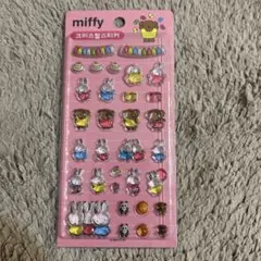 【韓国限定／日本未発売】miffy ミッフィー ボンボンドロップ 立体シール