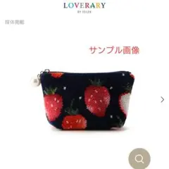 ラブラリーバイフェイラー　FEILER　ストロベリードット　ポーチ　ネイビー