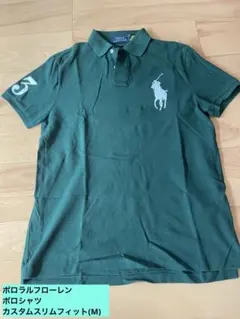 Polo Ralph Lauren カスタムスリムフィット　ポロシャツ
