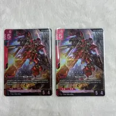 2026年最新】スリーブ シナンジュの人気アイテム - メルカリ