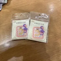 ディズニー アクリルクリップ 2個セット