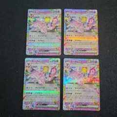 2026年最新】エーフィexの人気アイテム - メルカリ