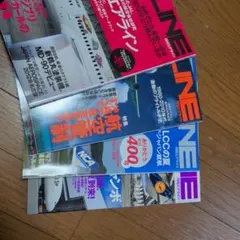 月刊エアライン 雑誌 11冊セット