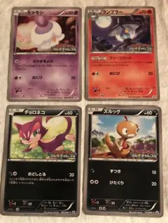 2025年最新】チョロネコ psaの人気アイテム - メルカリ