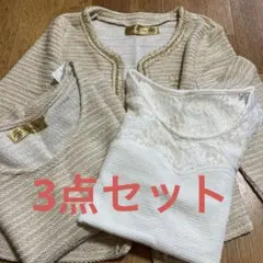 セシルマクビー　セットアップ レディース　3点