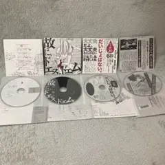 甘い暴力 CD 音源 4枚セット