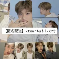 【匿名配送】RIIZE シーグリ 2026 ソヒ セット ケタポ特典付