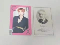 CBX ベッキョン 백현 トレカセット - メルカリ