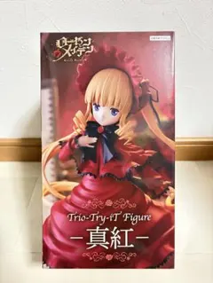 ローゼンメイデン Trio-Try-iT 真紅 フィギュアのサムネイル