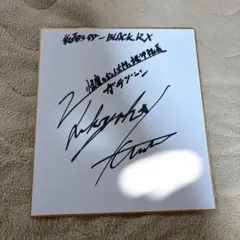 2026年最新】仮面ライダー サインの人気アイテム - メルカリ