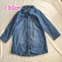 ニッセン デニムシャツワンピ 130㎝