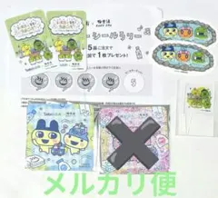 たまごっち 極楽湯 コラボセット