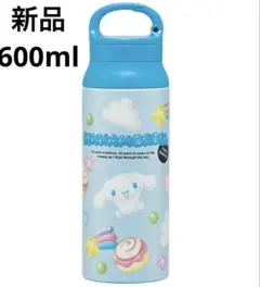 600ml スケーター カラビナ ハンドル ステンレス ボトル シナモロール
