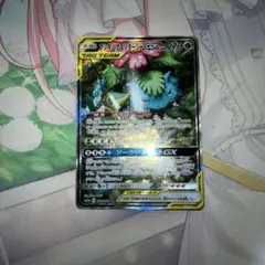 Item thumbnail for item 17e5be90-e486-4adc-a5e0-06c6a7f19b9d