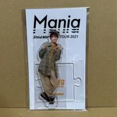 向井康二 アクスタ Mania SnowMan