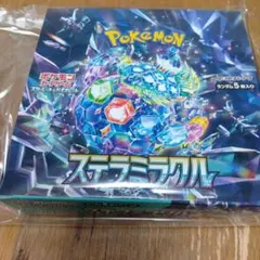 BOX】 シュリンク付き スカーレット＆バイオレット拡張パック ステラ