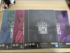 ジョジョ一番くじI賞