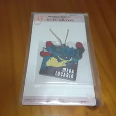 ポケモン　一番くじ　G賞　メガルカリオ