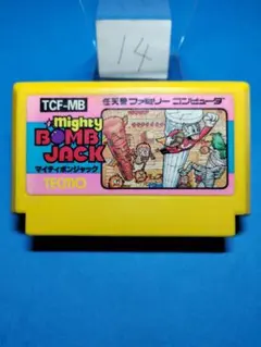 2026年最新】マイティボンジャックの人気アイテム - メルカリ