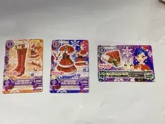 アイカツ ジングルベルのラブリーサンタ3枚セット