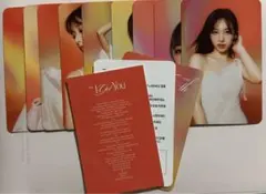 TWICE with you-th NEMO blast ver.