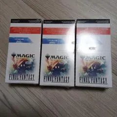 マジック：ザ・ギャザリング ファイナルファンタジー ベーシック・ブースター3箱