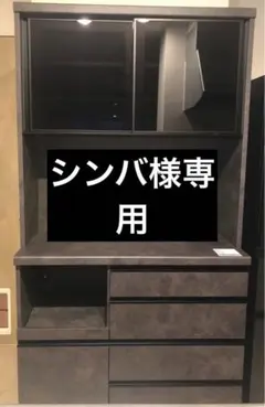 2026年最新】東京インテリア 食器棚の人気アイテム - メルカリ