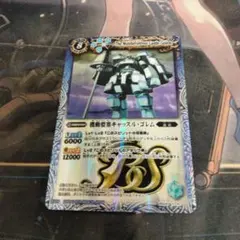 2025年最新】キャッスルゴレムの人気アイテム - メルカリ