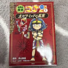 Item thumbnail for item 9689d5cb-6818-490e-babe-0604ca043c4a