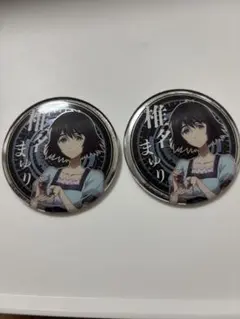 椎名まゆり　缶バッジ 2026年最新】椎名まゆり 缶バッジの人気アイテム - メルカリ
