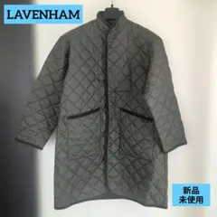 《新品未使用》LAVENHAM ミックフィールドコート M