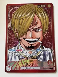 2026年最新】サンジ パラレル psaの人気アイテム - メルカリ