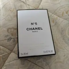 シャネル N°5 オードゥパルファムの20mlリフィル3個セット