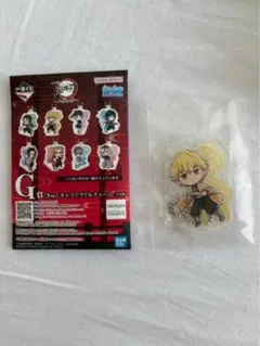 鬼滅の刃　善逸　キーホルダー　一番くじ